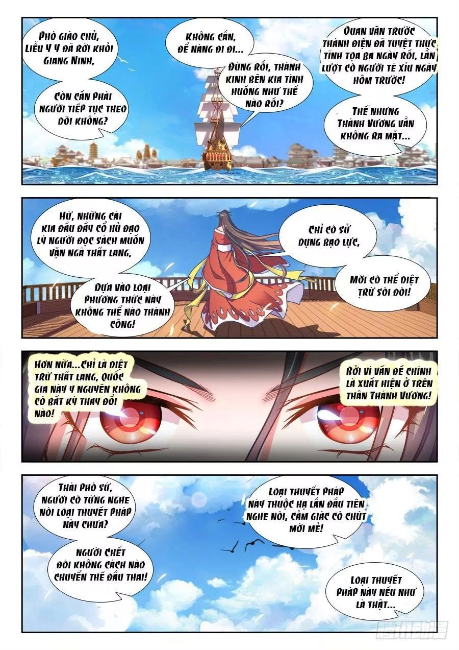 Thực Sắc Đại Lục Chapter 216 - 2