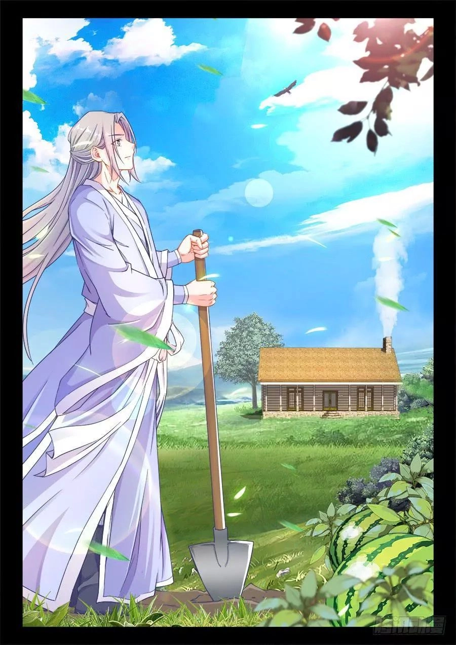 Thực Sắc Đại Lục Chapter 217 - 7