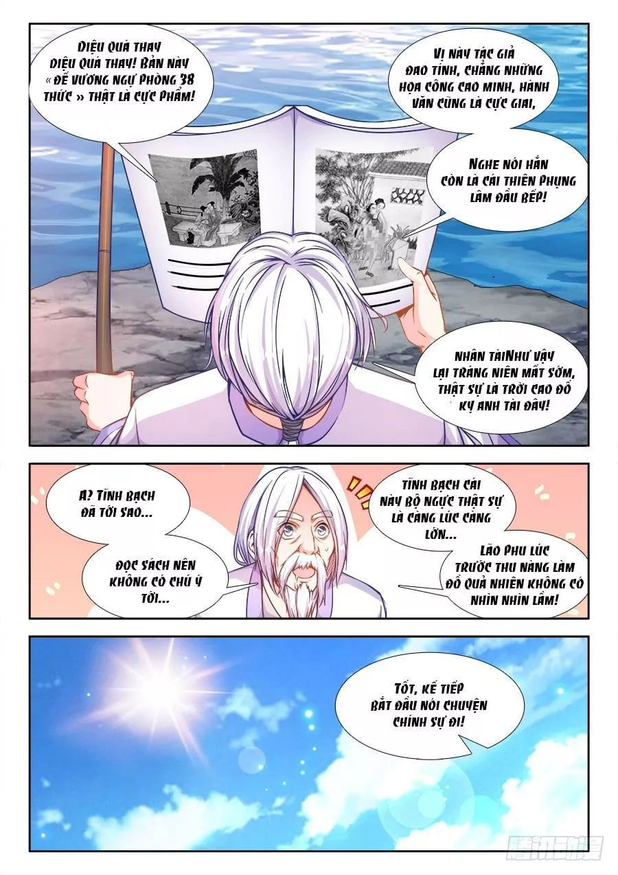 Thực Sắc Đại Lục Chapter 218 - 7