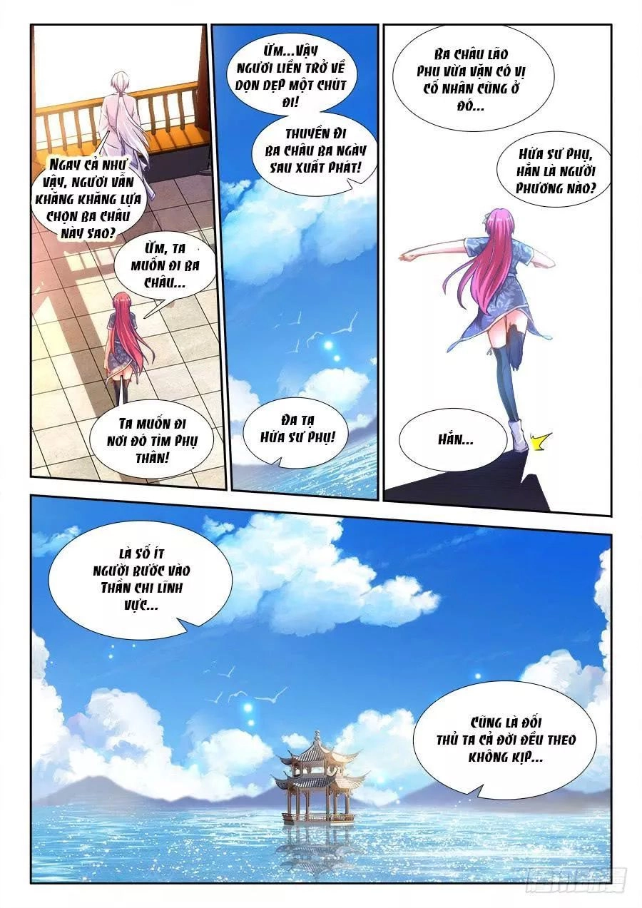 Thực Sắc Đại Lục Chapter 219 - 7