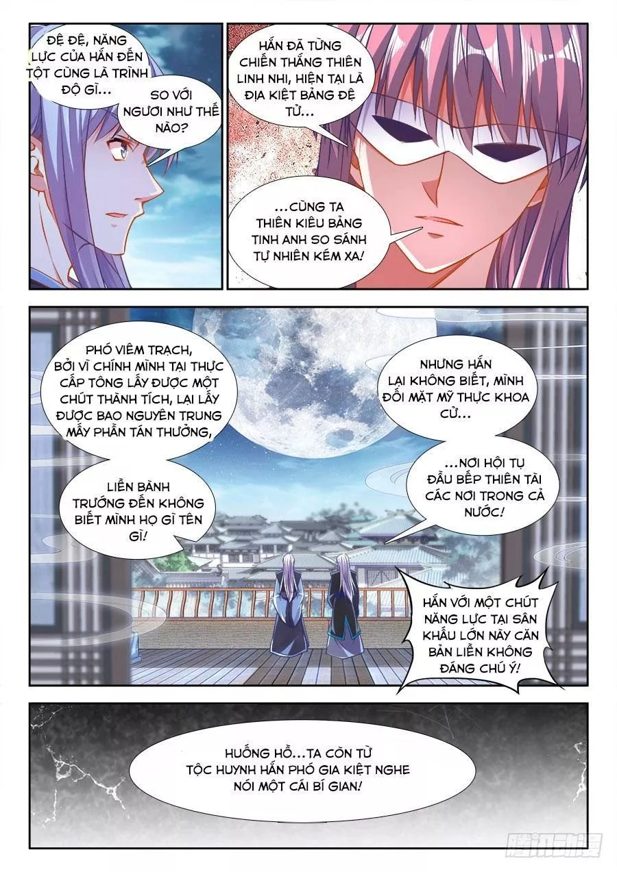 Thực Sắc Đại Lục Chapter 237 - 3