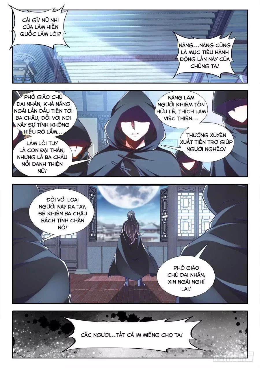 Thực Sắc Đại Lục Chapter 238 - 2
