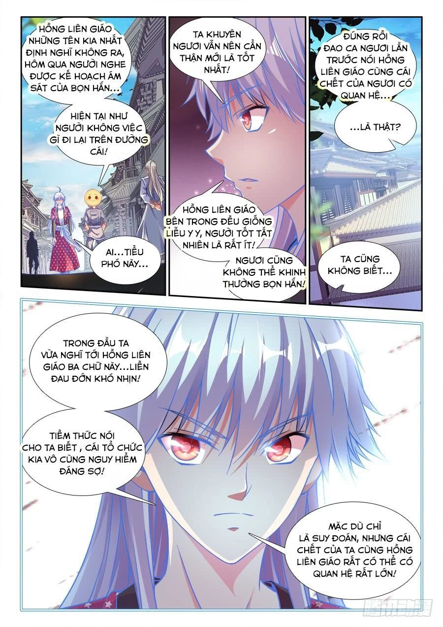 Thực Sắc Đại Lục Chapter 239 - 10