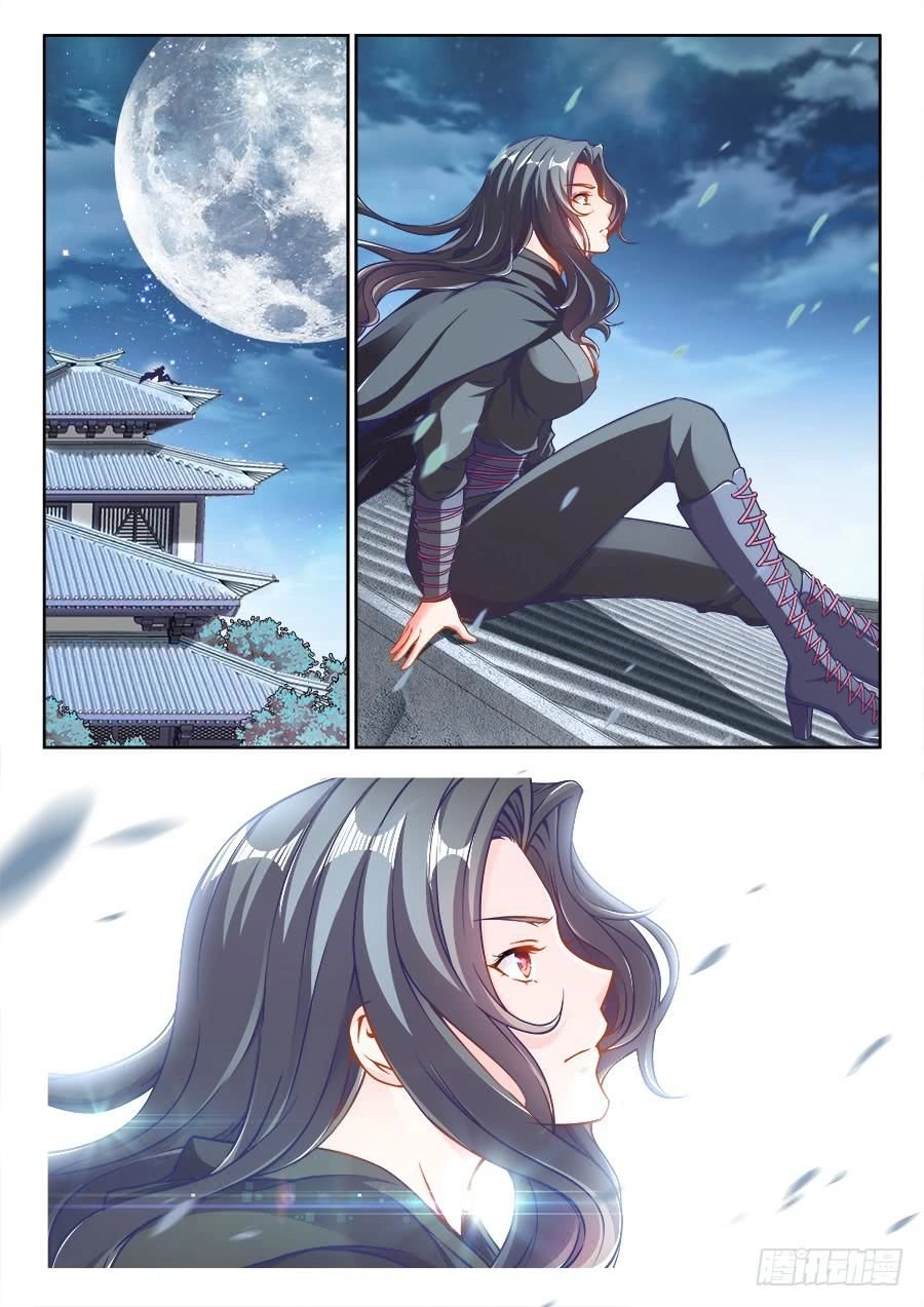 Thực Sắc Đại Lục Chapter 240 - 11