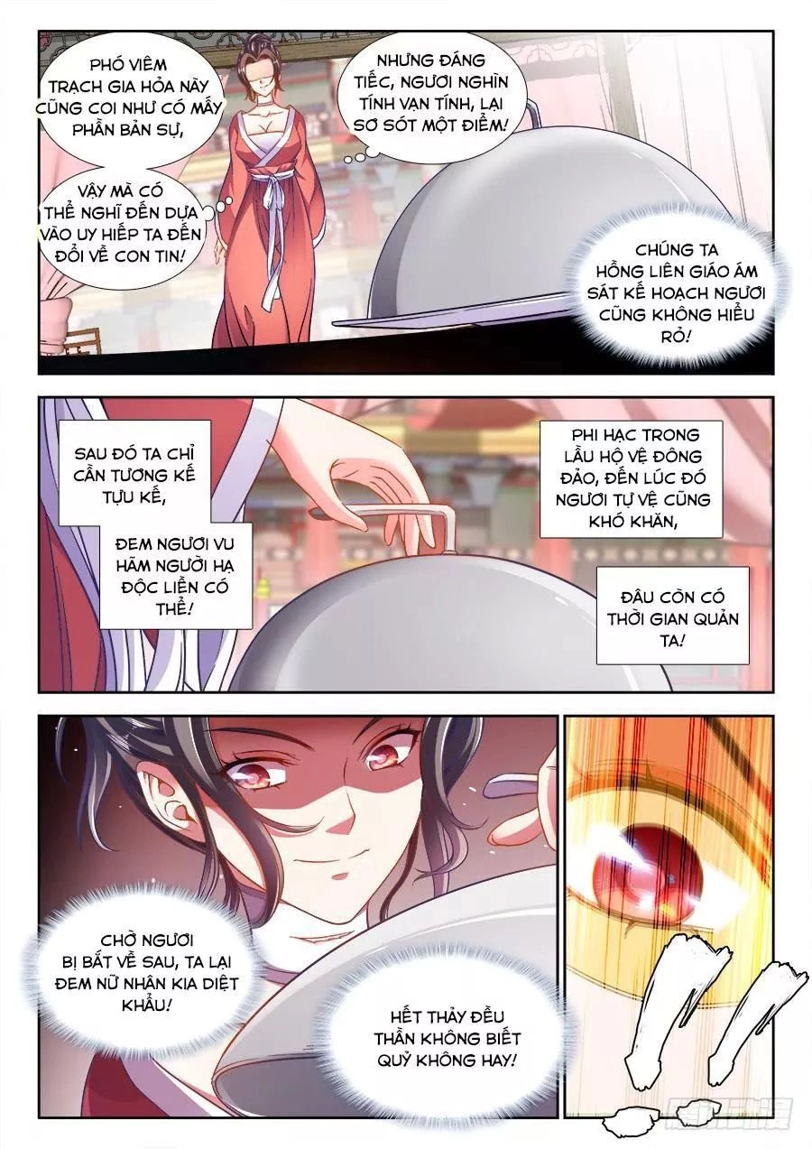 Thực Sắc Đại Lục Chapter 249 - 10