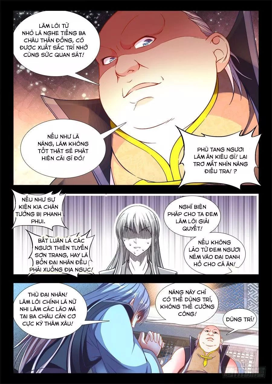 Thực Sắc Đại Lục Chapter 251 - 3