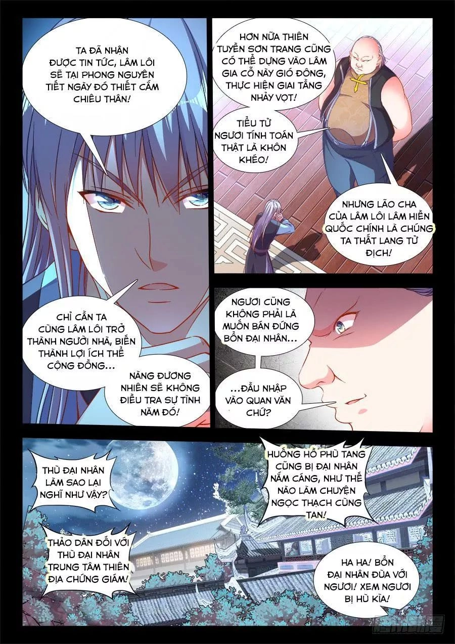 Thực Sắc Đại Lục Chapter 251 - 4