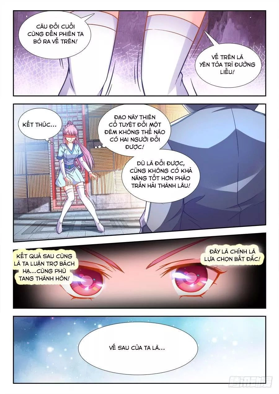 Thực Sắc Đại Lục Chapter 251 - 12