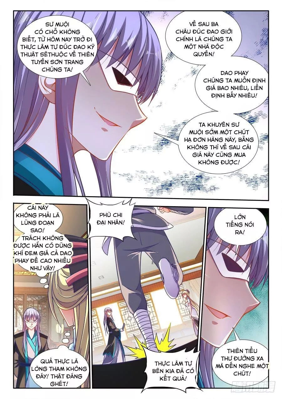 Thực Sắc Đại Lục Chapter 266 - 12