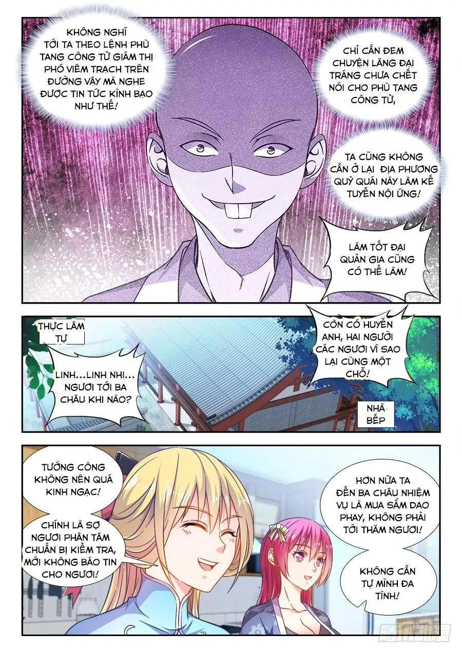 Thực Sắc Đại Lục Chapter 268 - 10