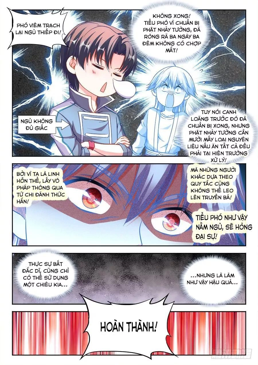 Thực Sắc Đại Lục Chapter 269 - 12