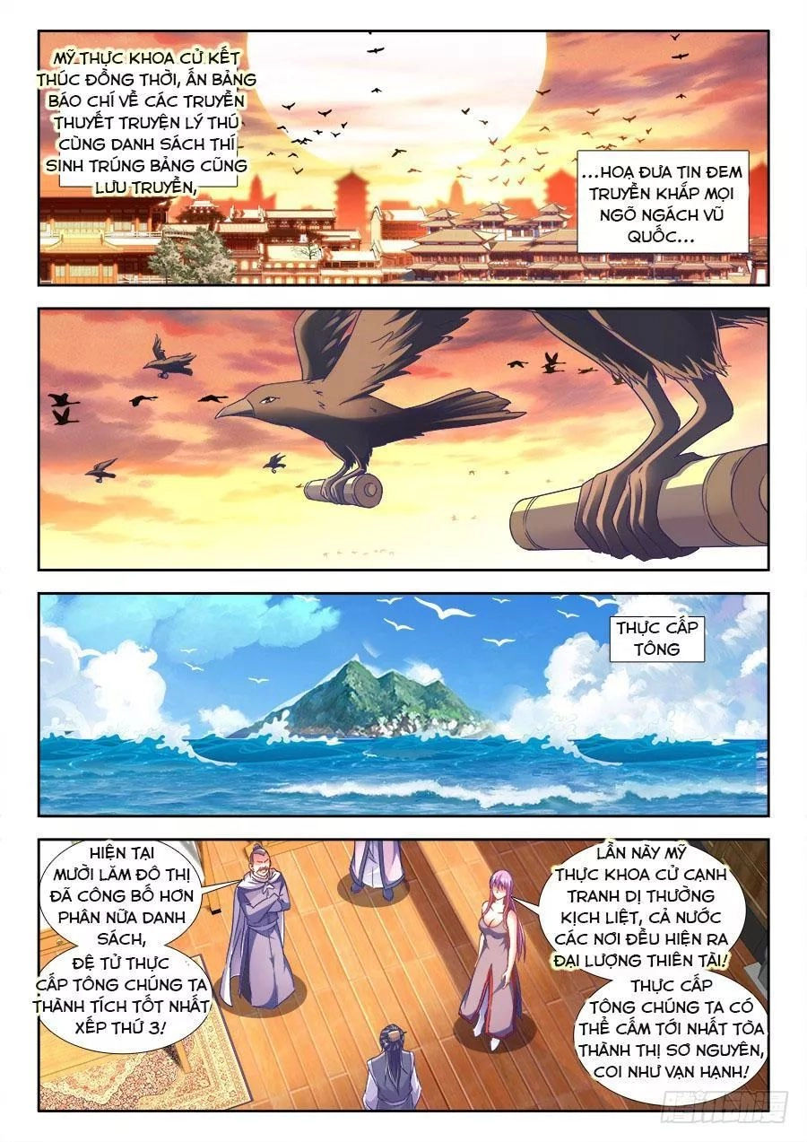 Thực Sắc Đại Lục Chapter 289 - 2