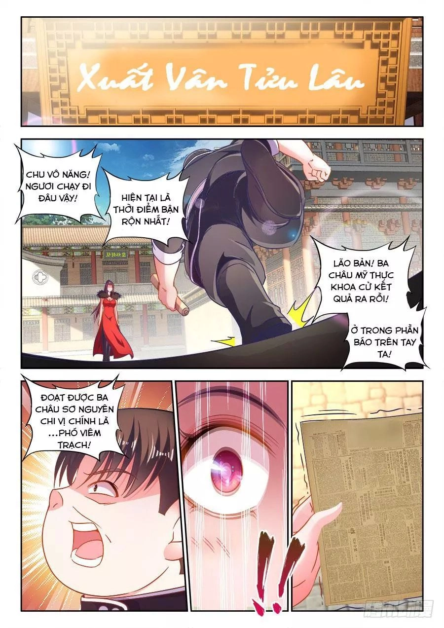 Thực Sắc Đại Lục Chapter 289 - 5