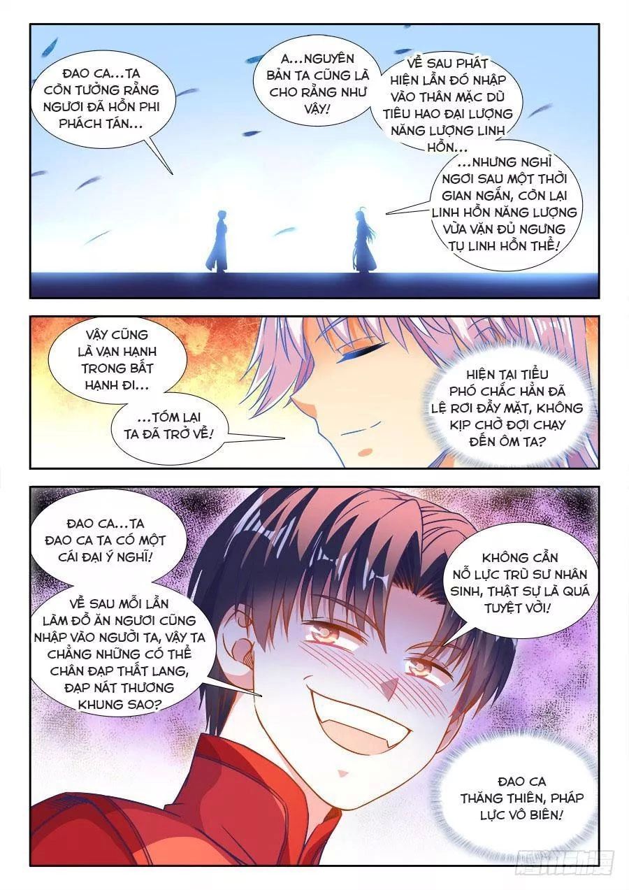 Thực Sắc Đại Lục Chapter 290 - 12