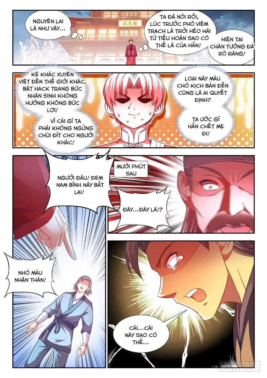 Thực Sắc Đại Lục Chapter 293 - 7