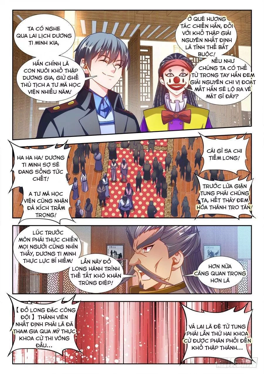 Thực Sắc Đại Lục Chapter 297 - 3