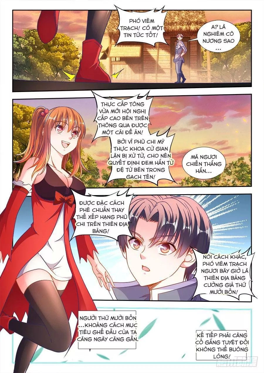 Thực Sắc Đại Lục Chapter 300 - 4