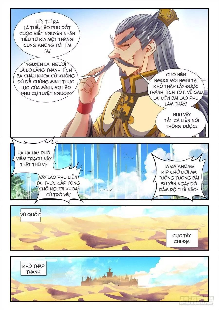 Thực Sắc Đại Lục Chapter 300 - 10