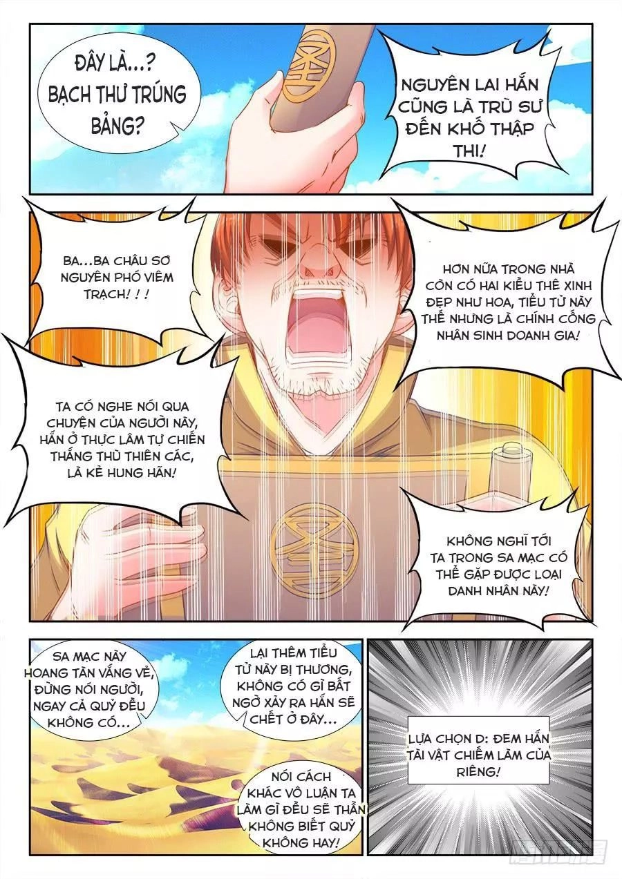 Thực Sắc Đại Lục Chapter 302 - 7