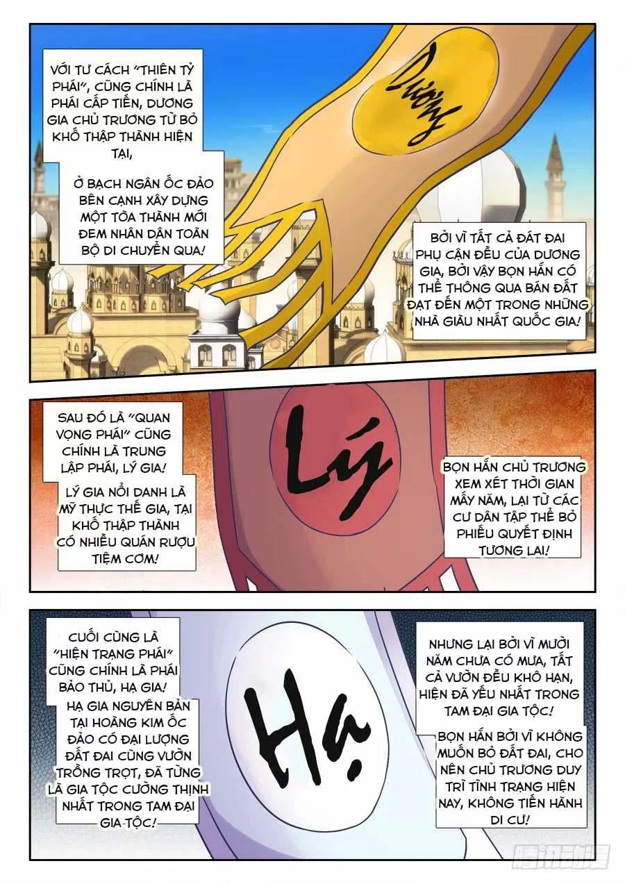 Thực Sắc Đại Lục Chapter 306 - 5