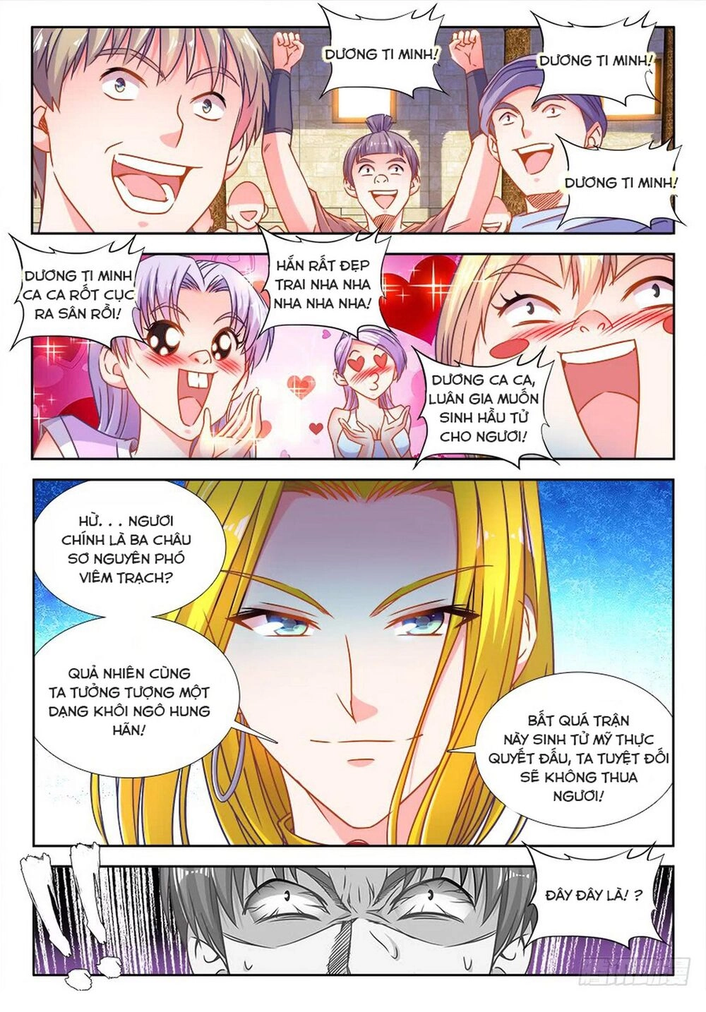 Thực Sắc Đại Lục Chapter 308 - 1