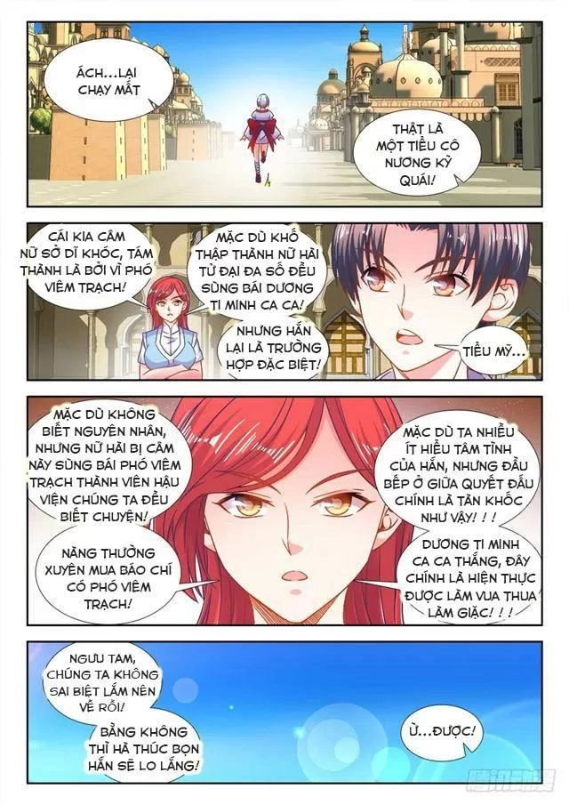 Thực Sắc Đại Lục Chapter 311 - 9