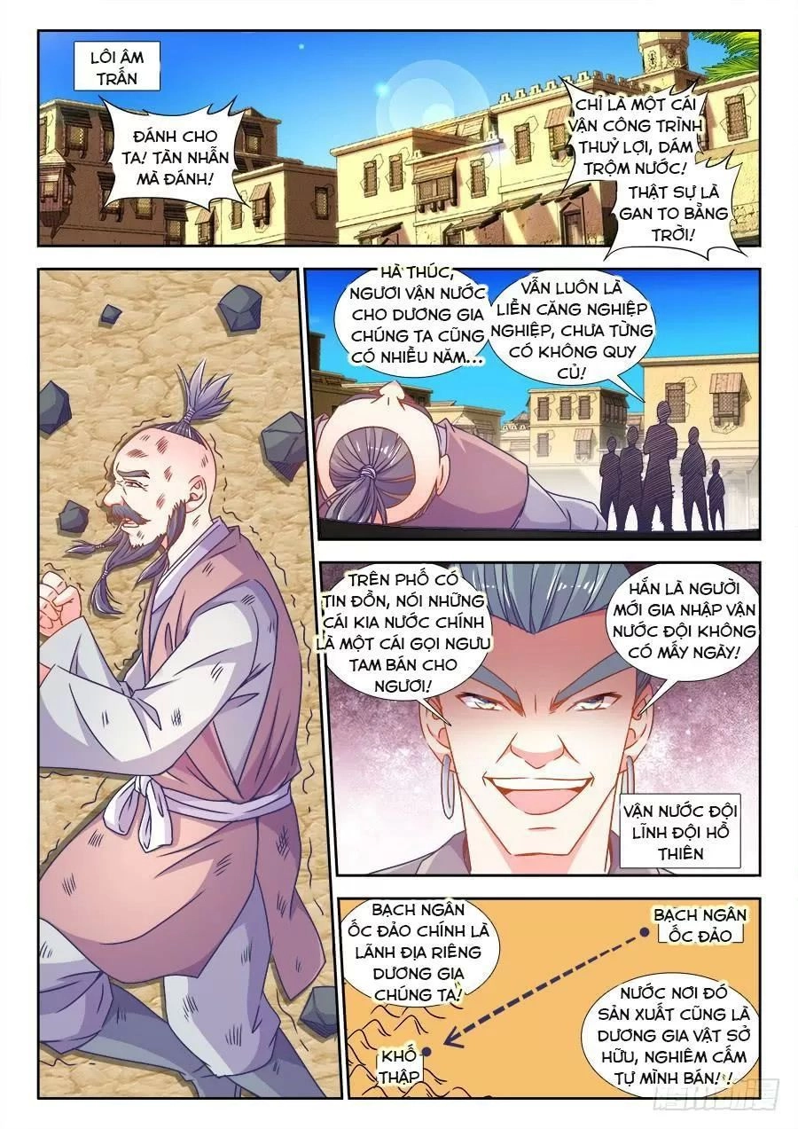 Thực Sắc Đại Lục Chapter 312 - 3