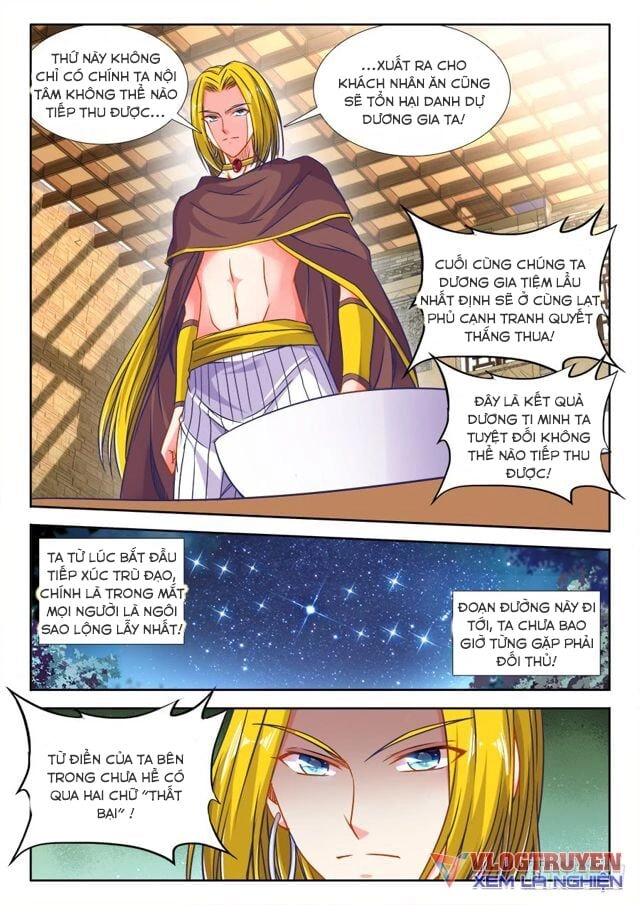 Thực Sắc Đại Lục Chapter 319 - 7