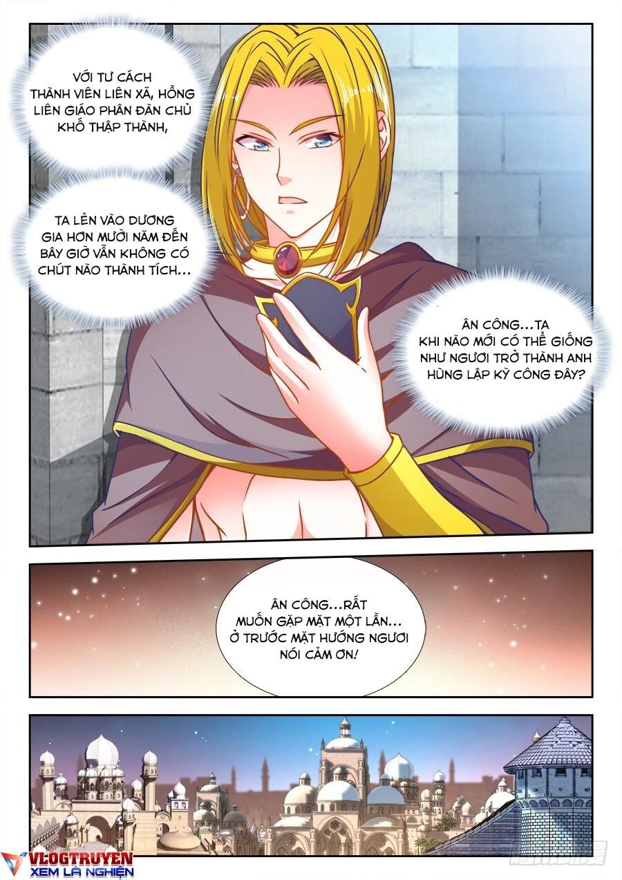 Thực Sắc Đại Lục Chapter 320 - 10