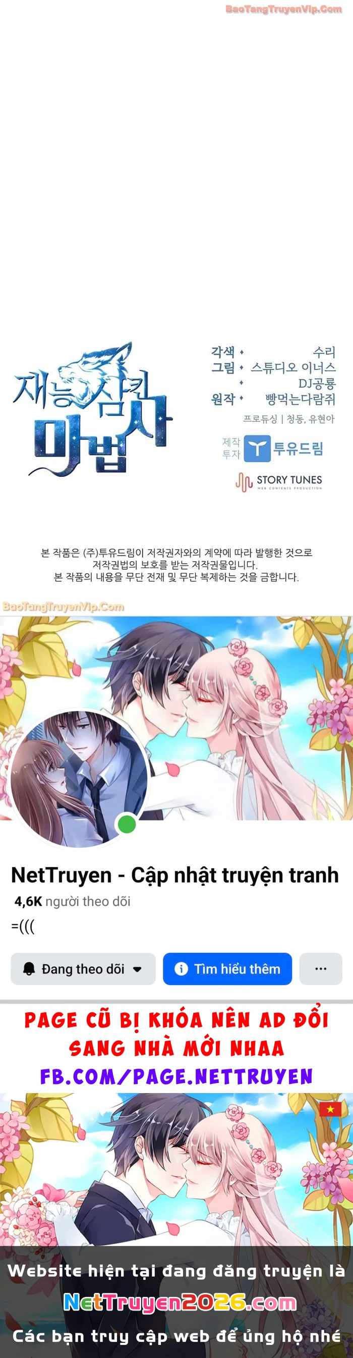 Thiên Tài Ma Pháp Sư Giấu Nghề Chapter 111 - 94