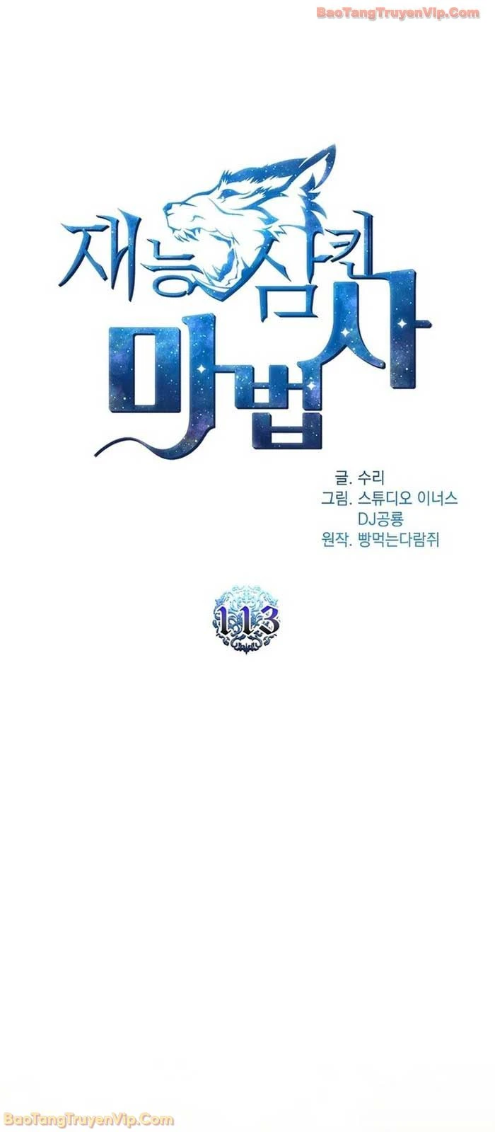 Thiên Tài Ma Pháp Sư Giấu Nghề Chapter 113 - 15