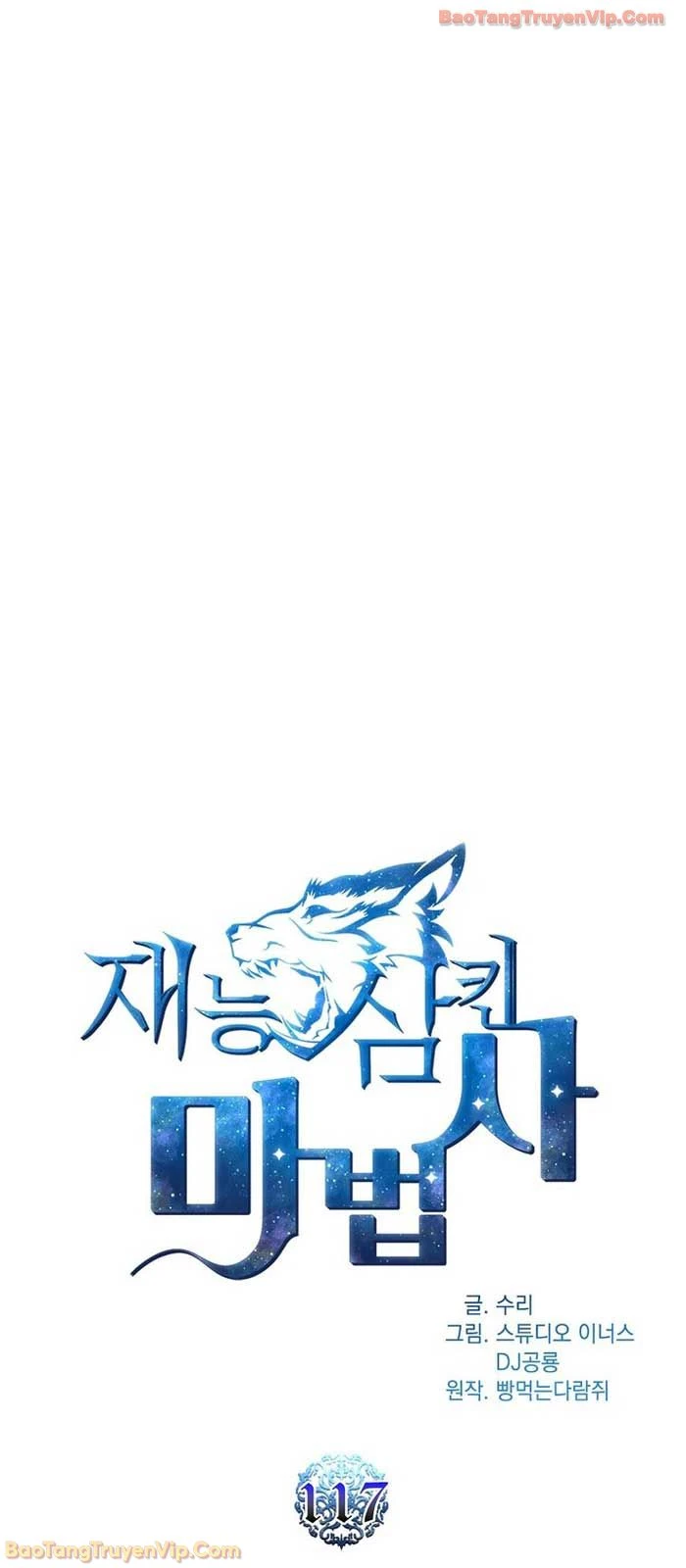 Thiên Tài Ma Pháp Sư Giấu Nghề Chapter 117 - 28