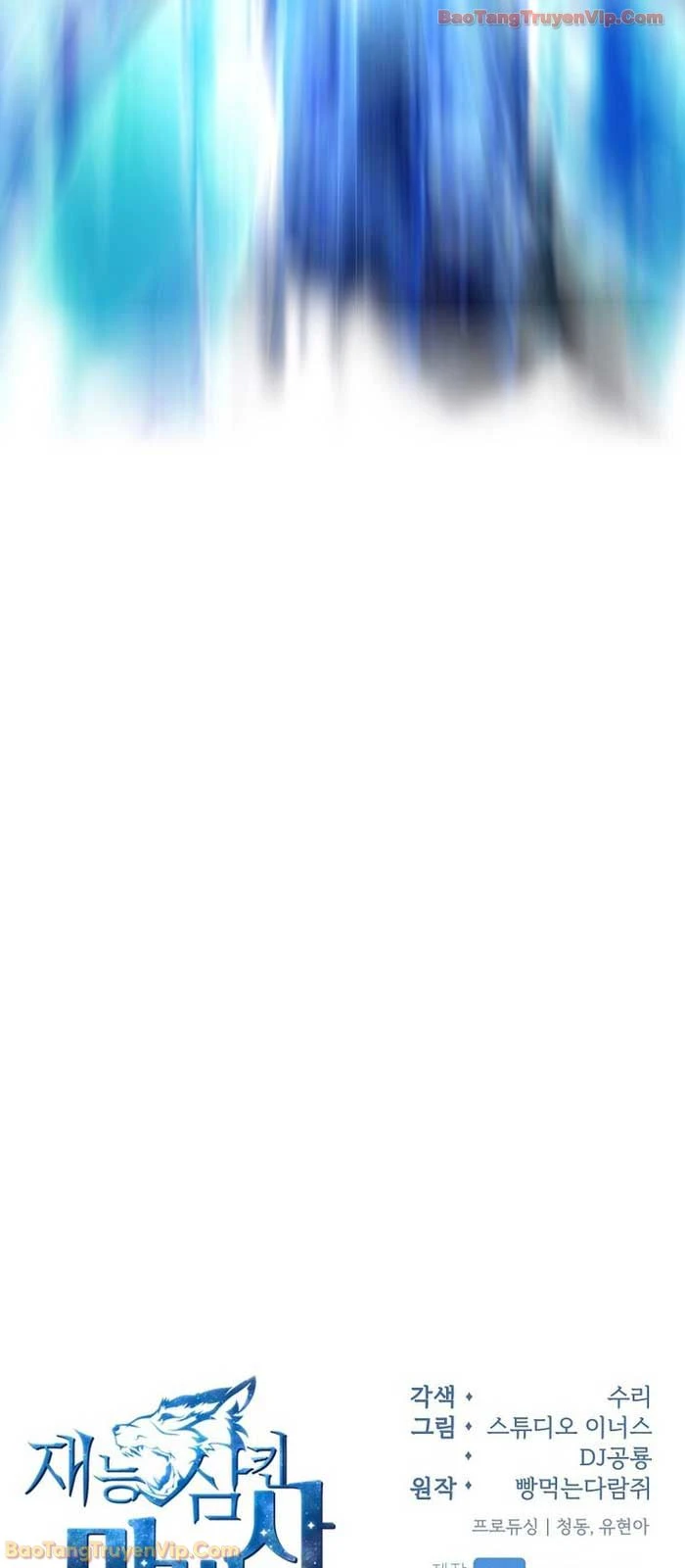 Thiên Tài Ma Pháp Sư Giấu Nghề Chapter 117 - 76