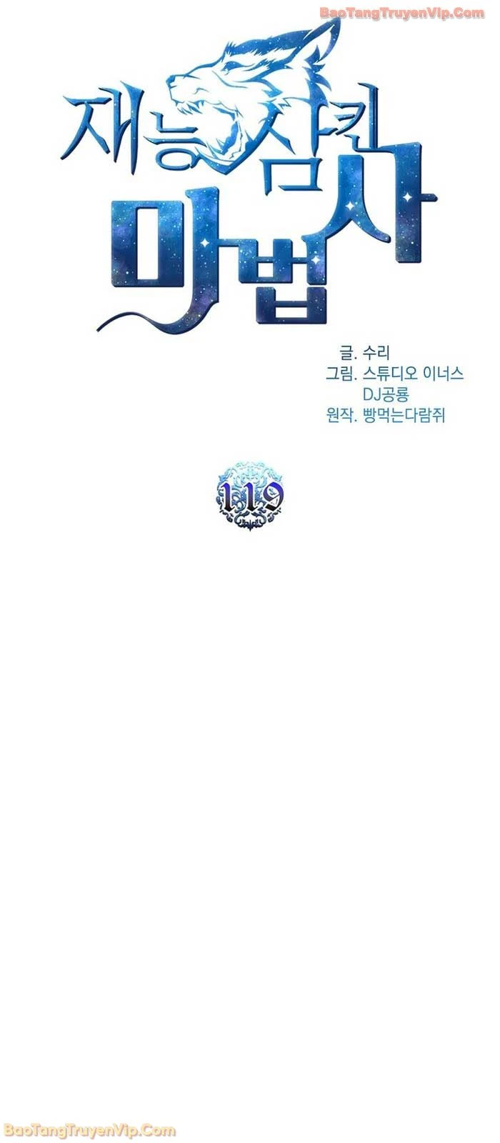 Thiên Tài Ma Pháp Sư Giấu Nghề Chapter 119 - 24