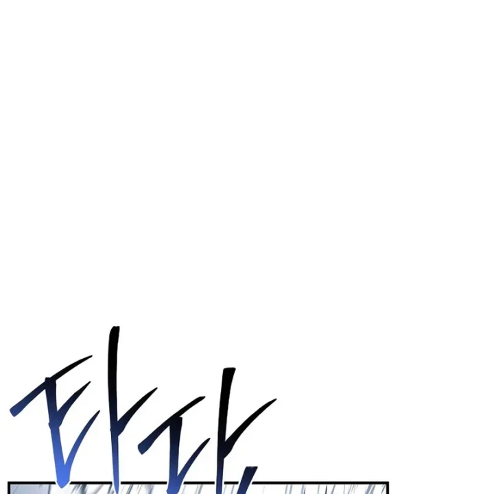 Thiên Tài Ma Pháp Sư Giấu Nghề Chapter 125 - 64