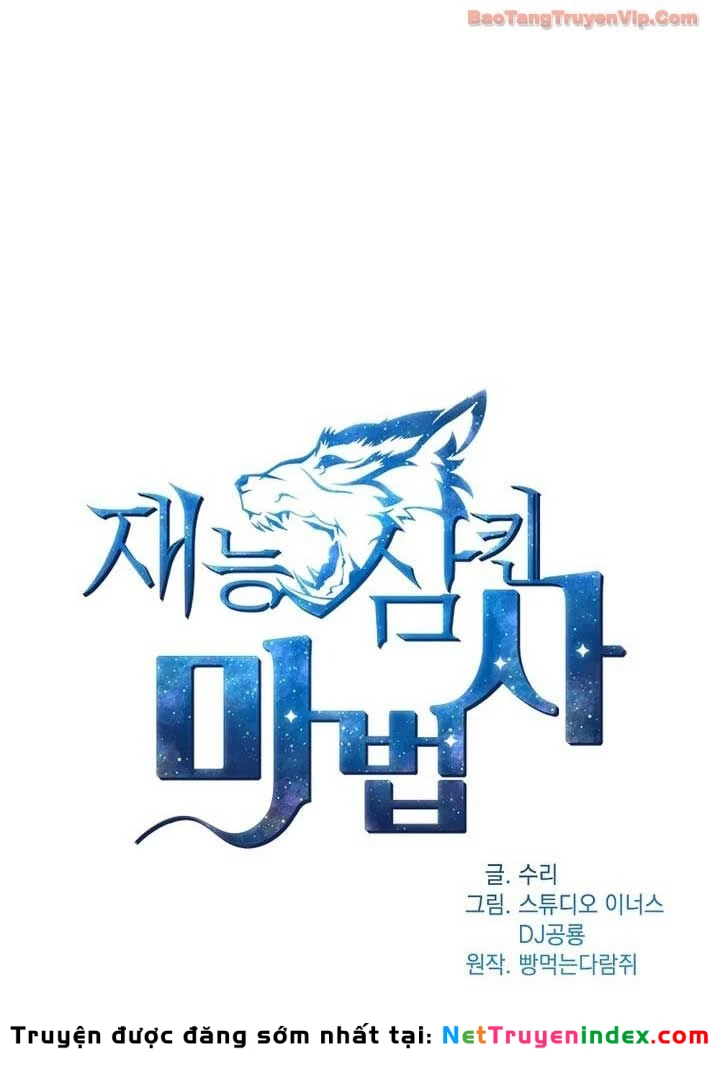 Thiên Tài Ma Pháp Sư Giấu Nghề Chapter 129 - 52