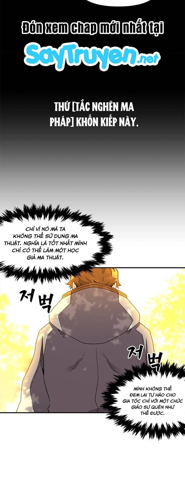 Thiên Tài Ma Pháp Sư Giấu Nghề Chapter 1 - 24