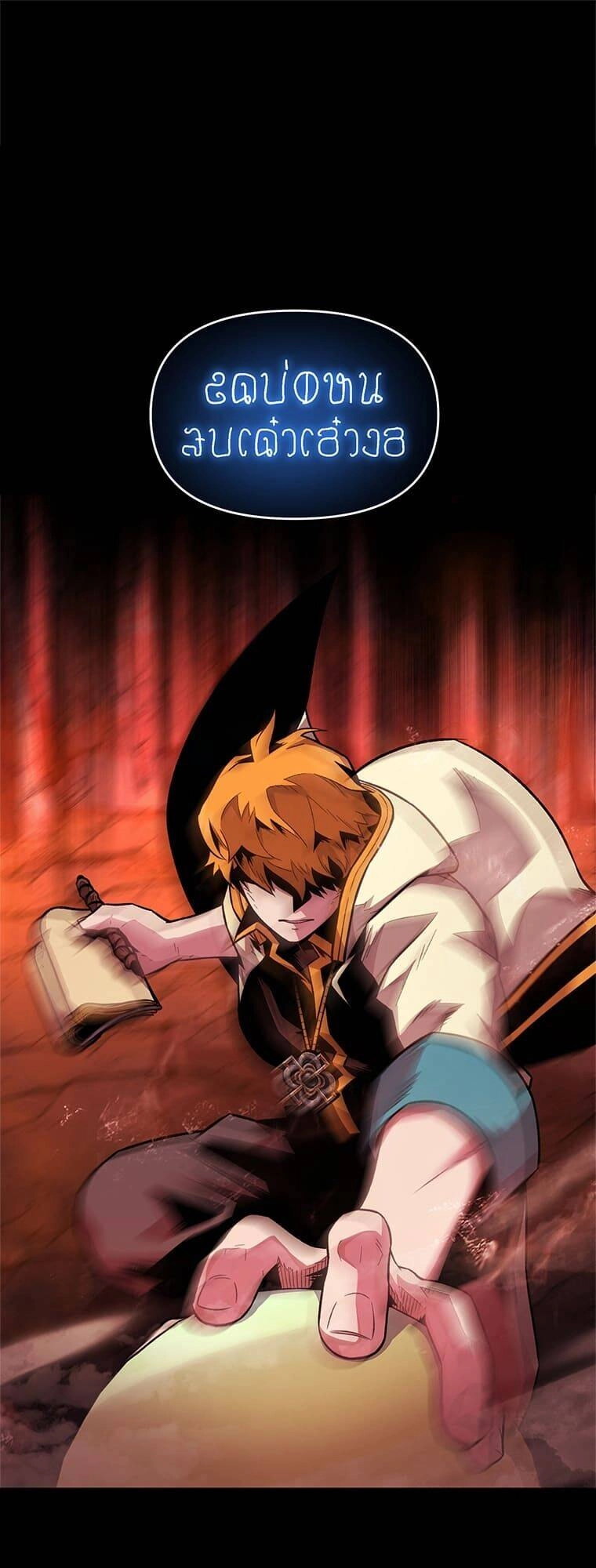 Thiên Tài Ma Pháp Sư Giấu Nghề Chapter 5 - 2