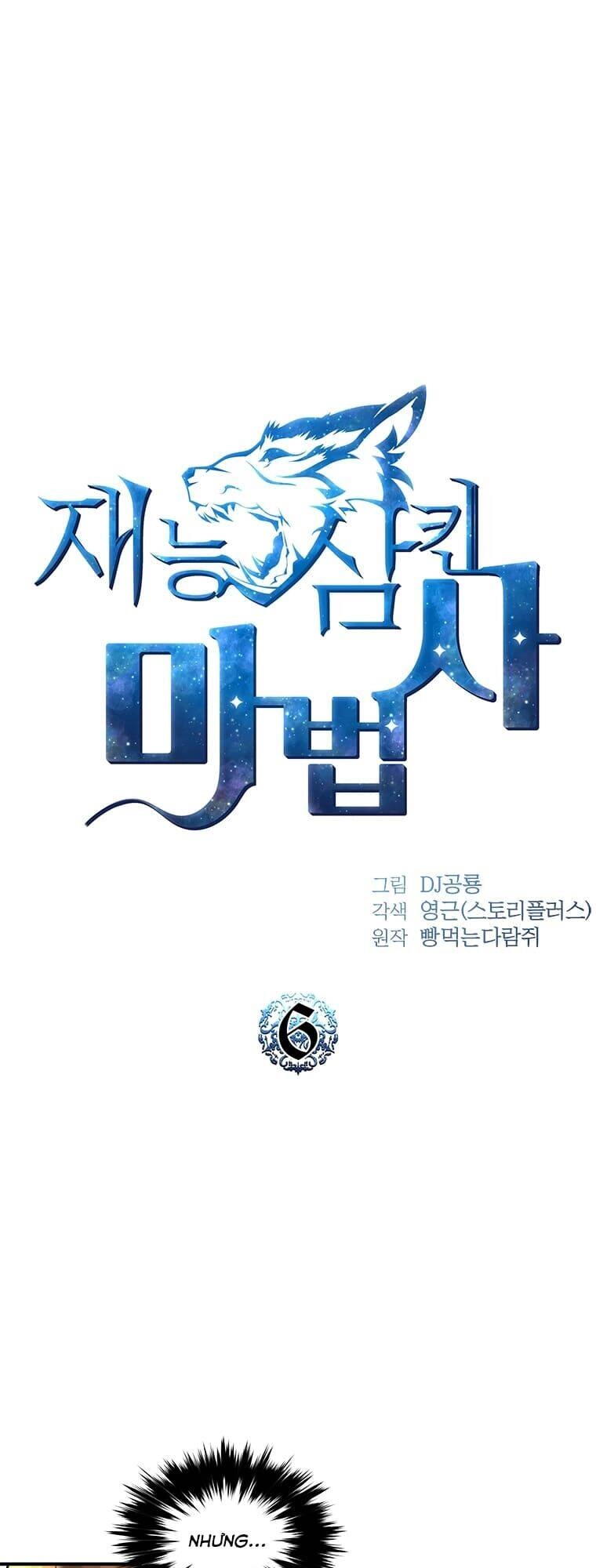 Thiên Tài Ma Pháp Sư Giấu Nghề Chapter 6 - 7