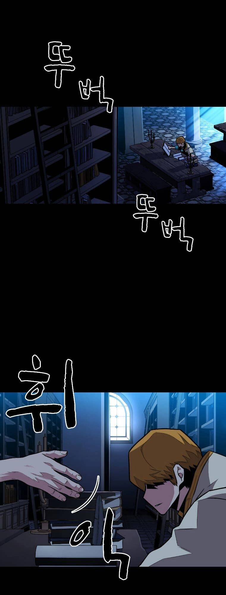 Thiên Tài Ma Pháp Sư Giấu Nghề Chapter 7 - 26