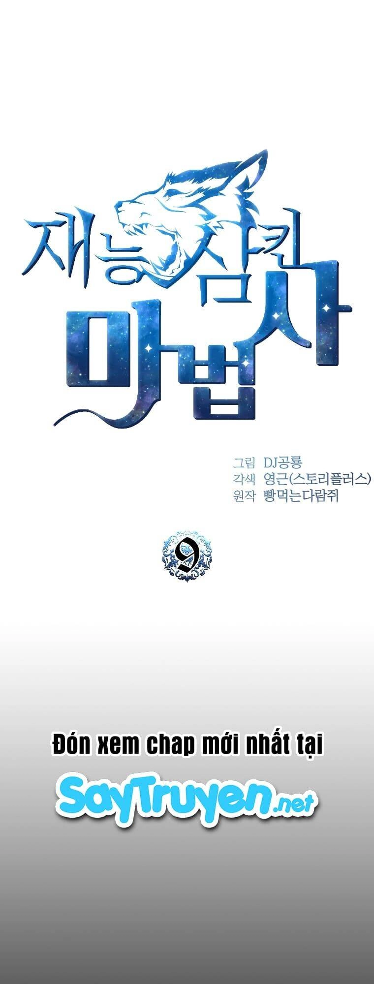 Thiên Tài Ma Pháp Sư Giấu Nghề Chapter 9 - 6