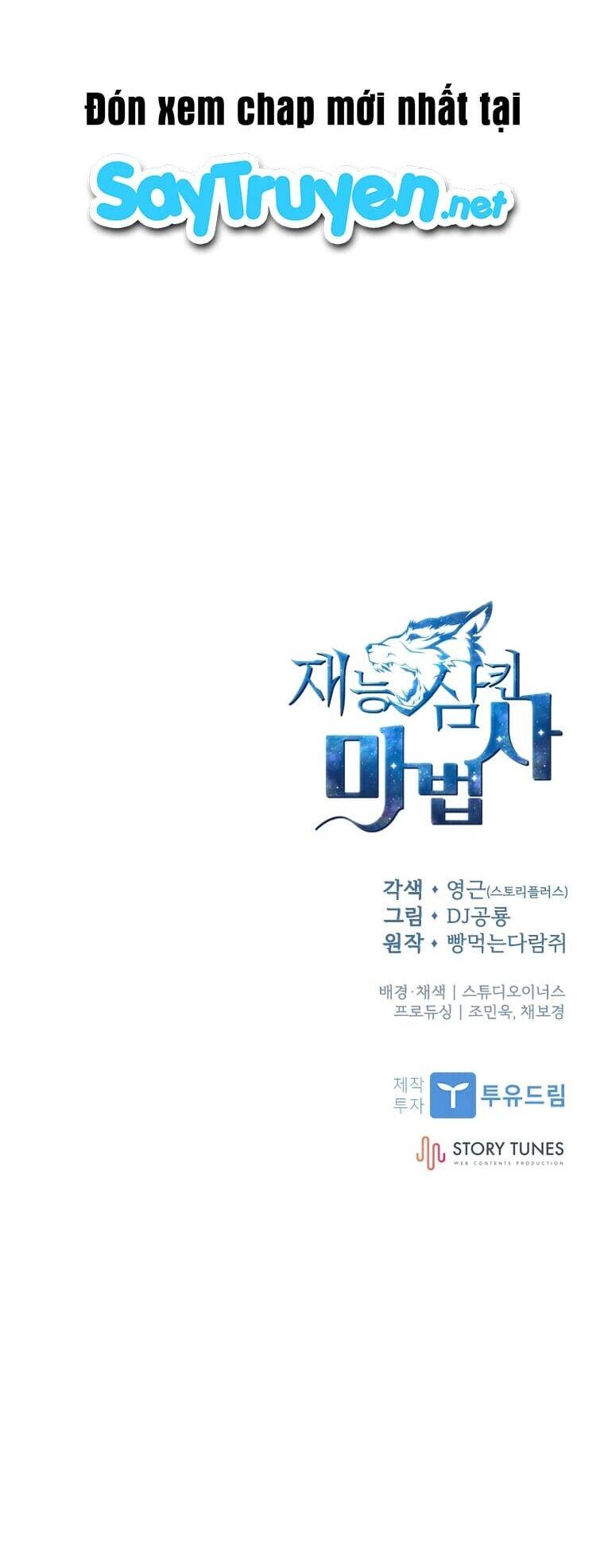 Thiên Tài Ma Pháp Sư Giấu Nghề Chapter 9 - 79