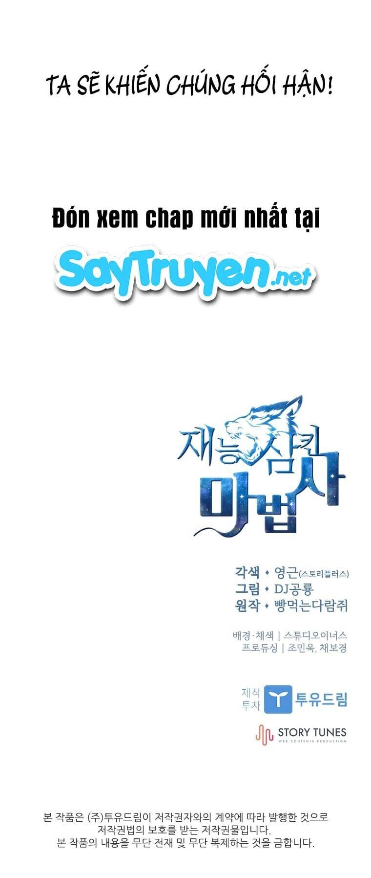 Thiên Tài Ma Pháp Sư Giấu Nghề Chapter 10 - 85