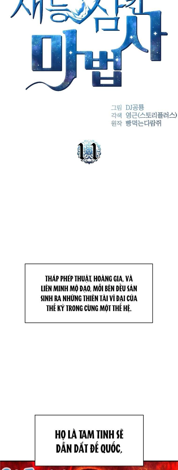 Thiên Tài Ma Pháp Sư Giấu Nghề Chapter 11 - 19