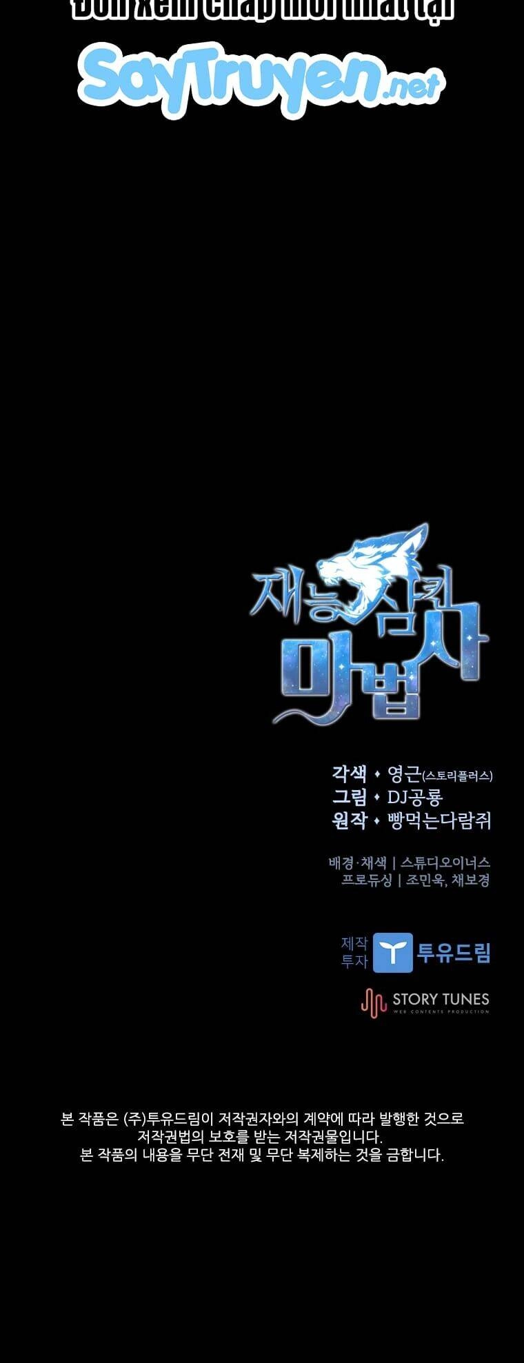 Thiên Tài Ma Pháp Sư Giấu Nghề Chapter 11 - 66