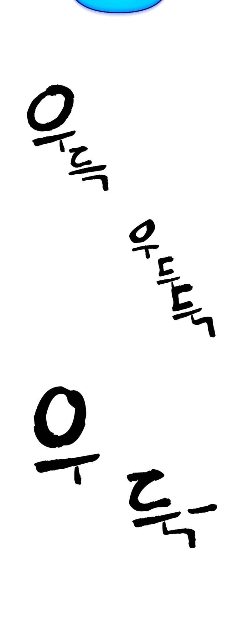 Thiên Tài Ma Pháp Sư Giấu Nghề Chapter 14 - 8