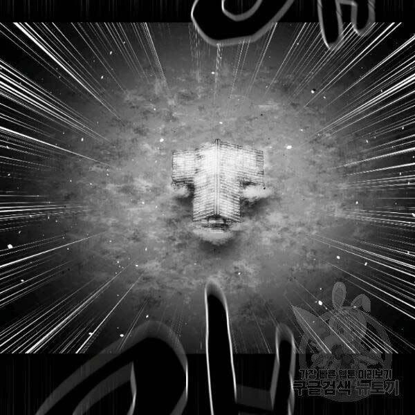 Thiên Tài Ma Pháp Sư Giấu Nghề Chapter 17 - 23