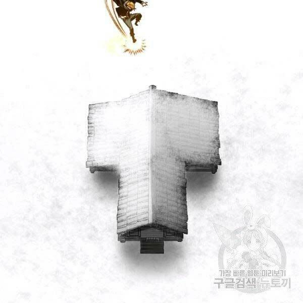 Thiên Tài Ma Pháp Sư Giấu Nghề Chapter 17 - 32