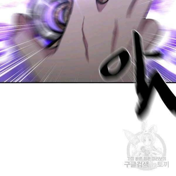 Thiên Tài Ma Pháp Sư Giấu Nghề Chapter 17 - 62