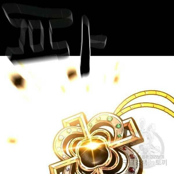 Thiên Tài Ma Pháp Sư Giấu Nghề Chapter 17 - 99